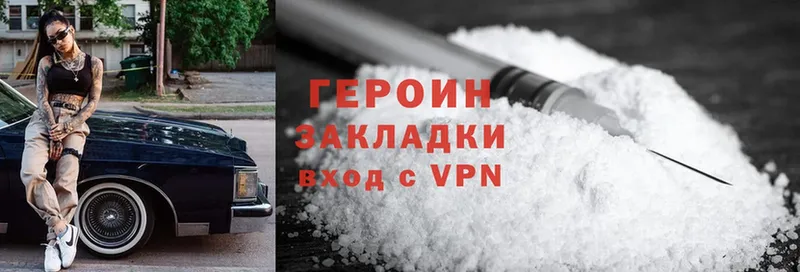 darknet формула  Армянск  Героин афганец 