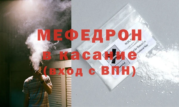 MDMA Арсеньев